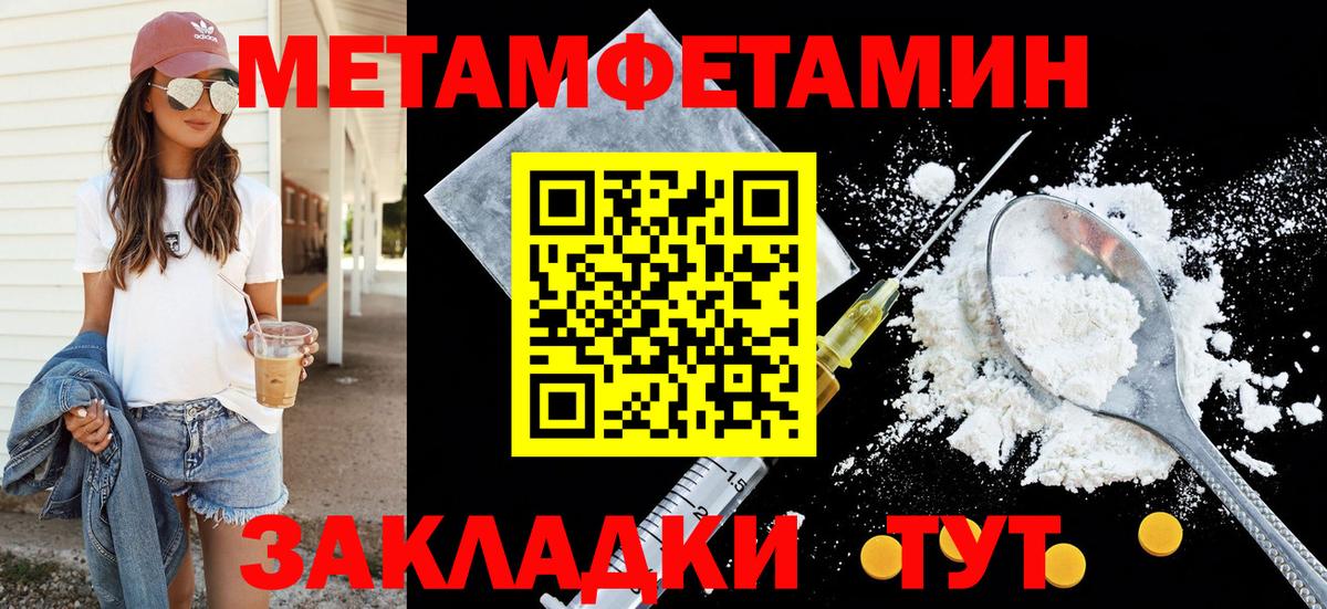 АМФЕТАМИН Premium Волжский