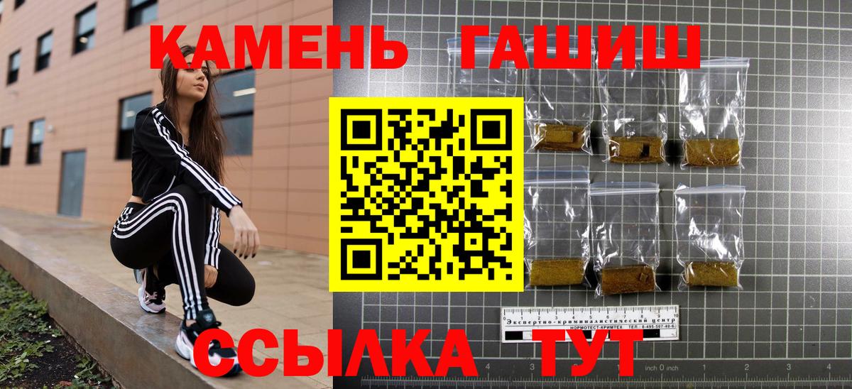 ГАШ Ice-O-Lator Волжский