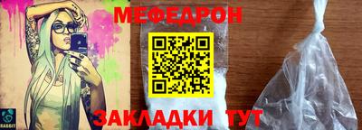 прущие крисы Камышлов