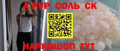 прущие крисы Камышлов