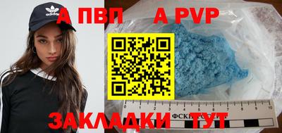 прущие крисы Камышлов