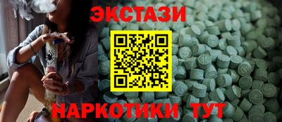 прущие крисы Камышлов