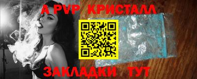 круглые Канаш