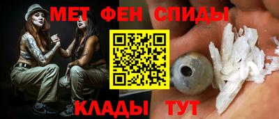 прущие крисы Камышлов