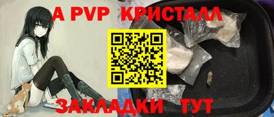 прущие крисы Камышлов
