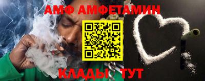 прущие крисы Камышлов