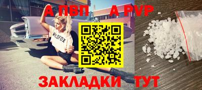 круглые Канаш