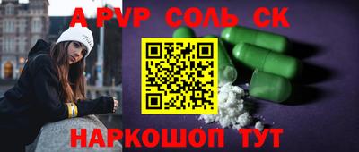 прущие крисы Камышлов
