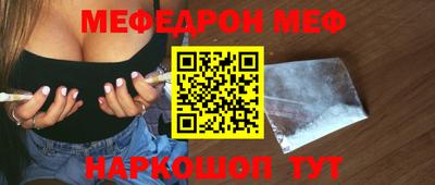 прущие крисы Камышлов