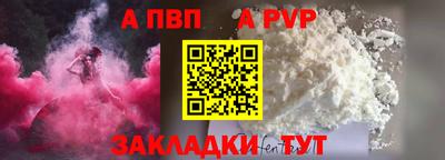 прущие крисы Камышлов