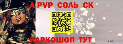 прущие крисы Камышлов