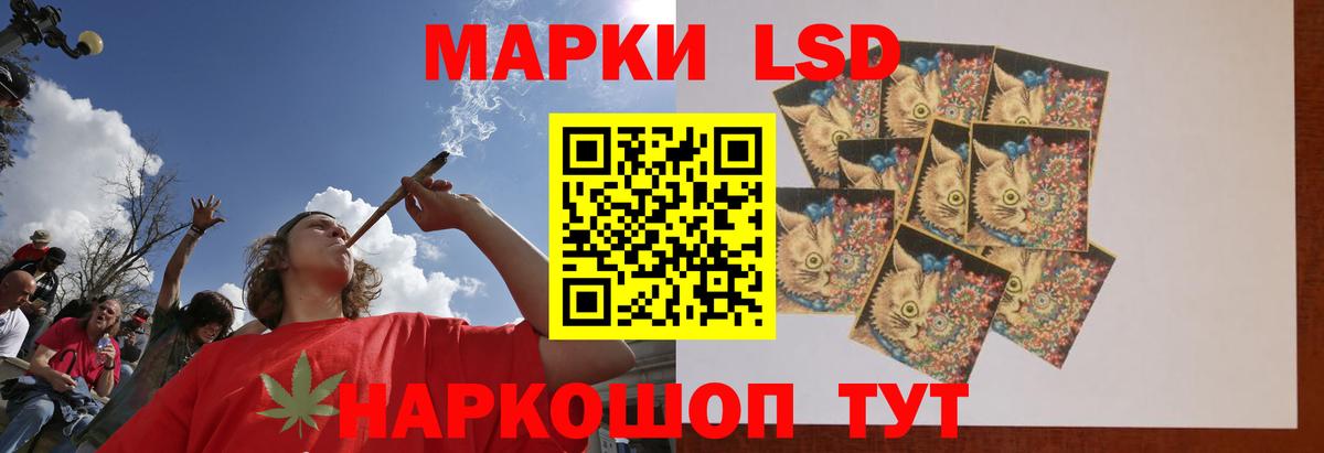 LSD-25 экстази кислота  Лсд 25 экстази кислота  Волжский  Вход с VPN 