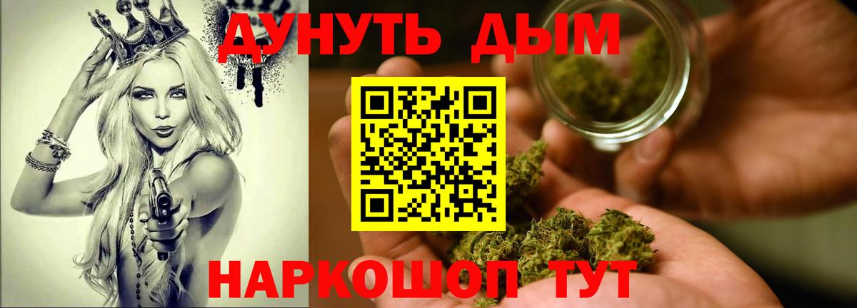 Бошки марихуана гибрид Волжский